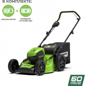Газонокосилка аккумуляторная GREENWORKS GD60LM46HP 60V (46 см) с 4 А.ч. АКБ и ЗУ Газонокосилка аккумуляторная GREENWORKS GD60LM46HP 60V (46 см) с 4 А.ч. АКБ и ЗУ