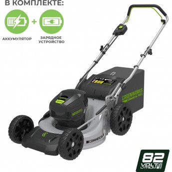 Газонокосилка бесщёточная GREENWORKS 82V (46 см) 5 А.ч. АКБ и ЗУ Газонокосилка бесщёточная GREENWORKS 82V (46 см) 5 А.ч. АКБ и ЗУ