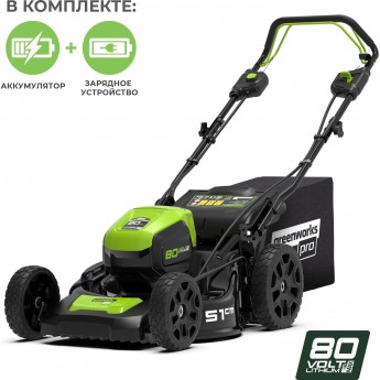 Самоходная газонокосилка GREENWORKS 80V Pro 51 см с 4 А.ч. АКБ и ЗУ Самоходная газонокосилка GREENWORKS 80V Pro 51 см с 4 А.ч. АКБ и ЗУ