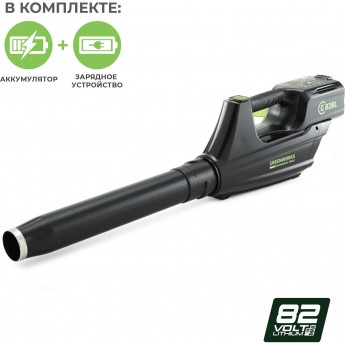 Воздуходув аккумуляторный бесщеточный GREENWORKS GD82BL 82V, 5 Ач АКБ и ЗУ Воздуходув аккумуляторный бесщеточный GREENWORKS GD82BL 82V, 5 Ач АКБ и ЗУ